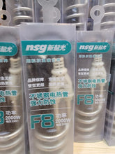 F8 2000W Non-Current Fast Heating Rod