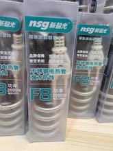 F8 2000W Non-Current Fast Heating Rod