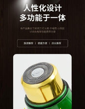 Shaver 5in1, Shaver & Lighter, USB Fan, Torch Light